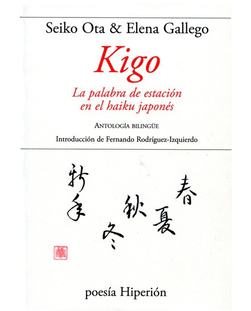 Imagen 0 de Kigo. La palabra de estación en el haiku japonés (Tapa blanda)