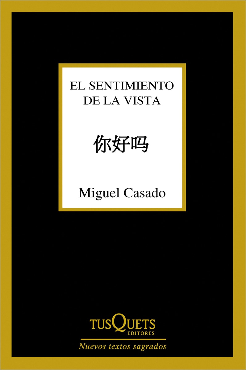Imagen 0 de El sentimiento de la vista (Tapa blanda con solapas)