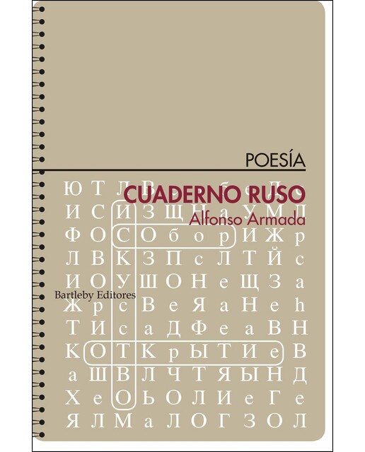 Imagen 0 de Cuaderno ruso