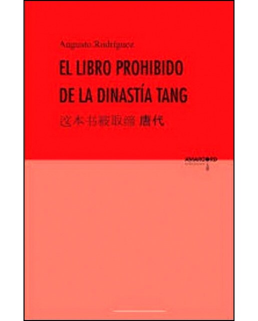El libro prohibido de la dinastía tang