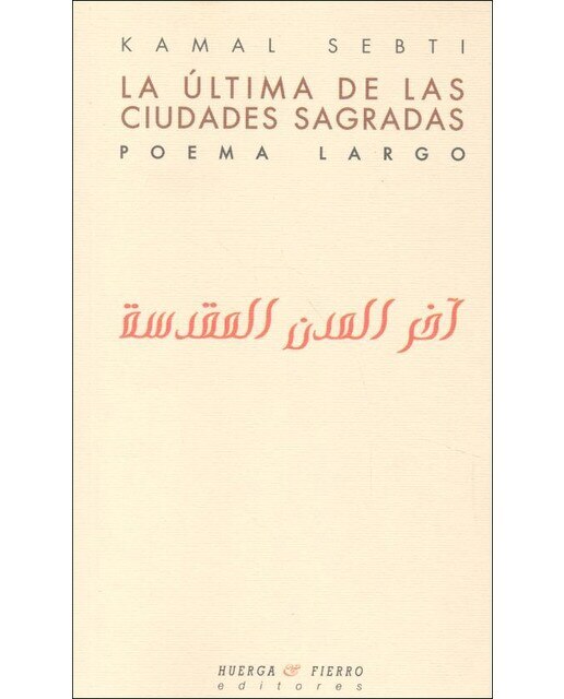Ultima de las ciudades sagradas, la 1