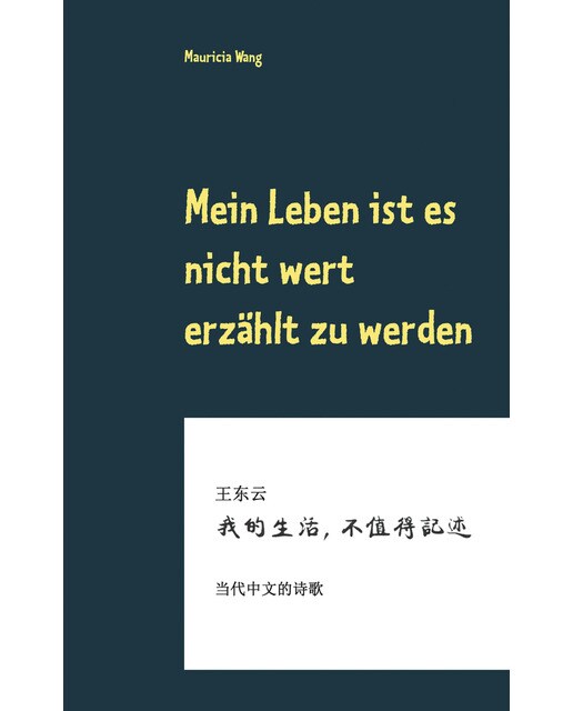 Mein leben ist es nicht wert erzählt zu werden: Moderne chinesische lyrik(Tapa blanda) 1