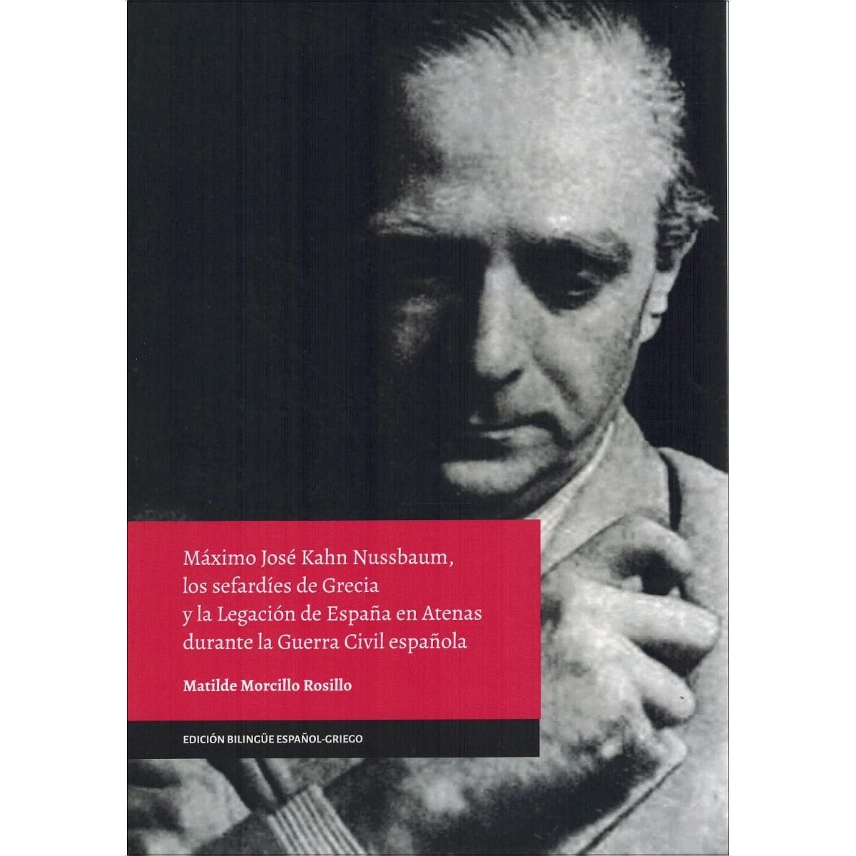 Imagem 0 de Máximo jose kahn nussbaum, los sefardíes de grecia