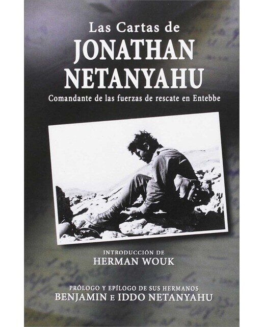 Imagen 0 de Las cartas de jonathan netanyahu: Comandante de las fuerzas de rescate en entebbe (Tapa blanda)
