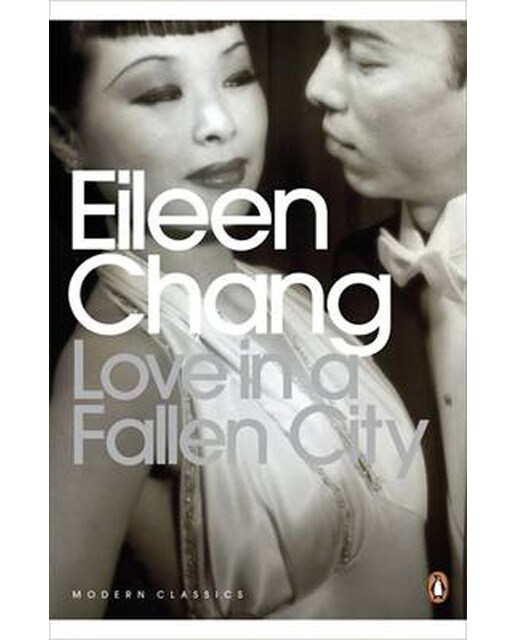 Love In A Fallen City 1