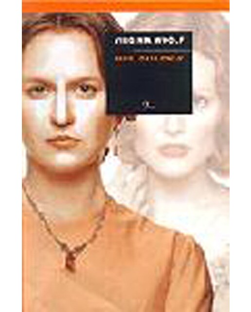 Mrs. Dalloway