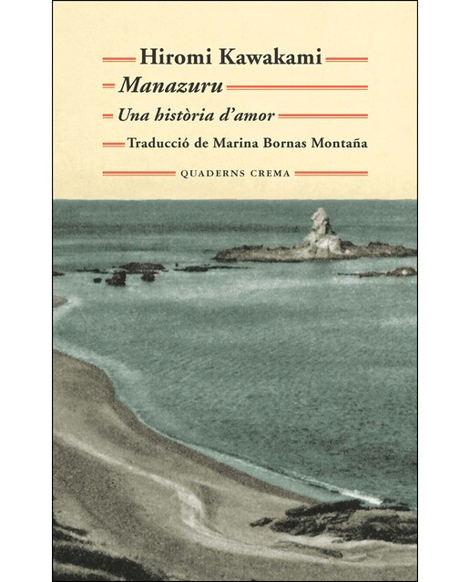 Imagen 0 de Manazuru (Tapa blanda)