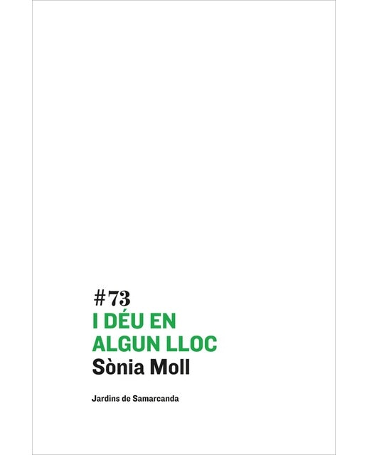 I Déu en algun lloc