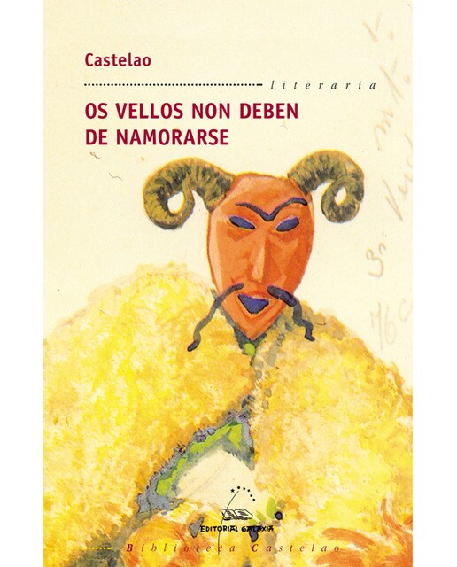 Os vellos non deben de namorarse (Capa mole com abas) 1