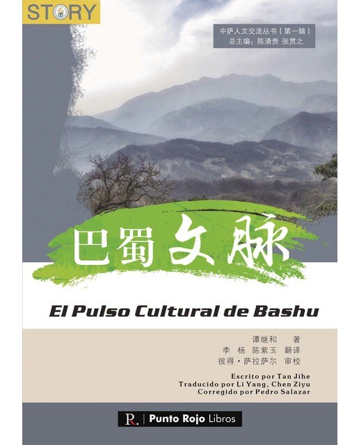 ???????? El Pulso Cultural de Bashu