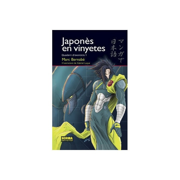 JAPONÈS EN VINYETES. QUADERN D¿EXERCICIS 1 1