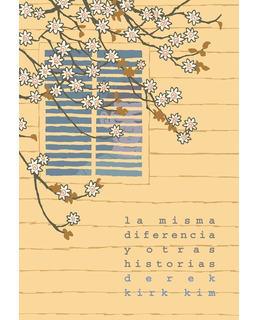 La misma diferencia