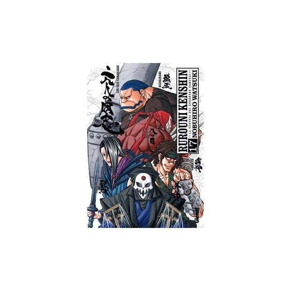 Rurouni kenshin nº17