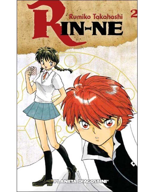 Imagen 0 de RIN-NE (Tapa blanda Tapa blanda con sobrecubierta)