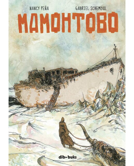 Mamohtobo