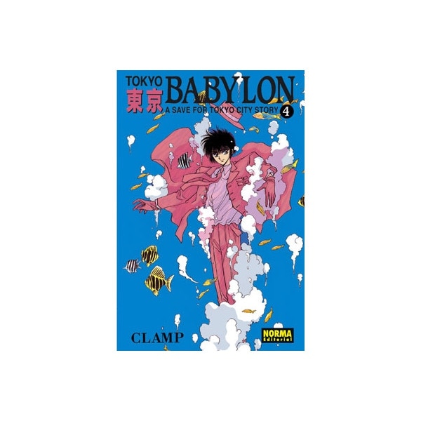 TOKYO BABYLON 4