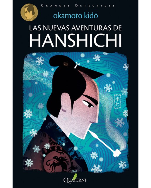Hanshichi 2 1
