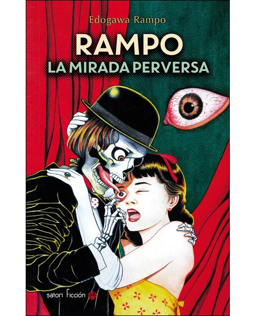 Rampo. La Mirada Perversa 1
