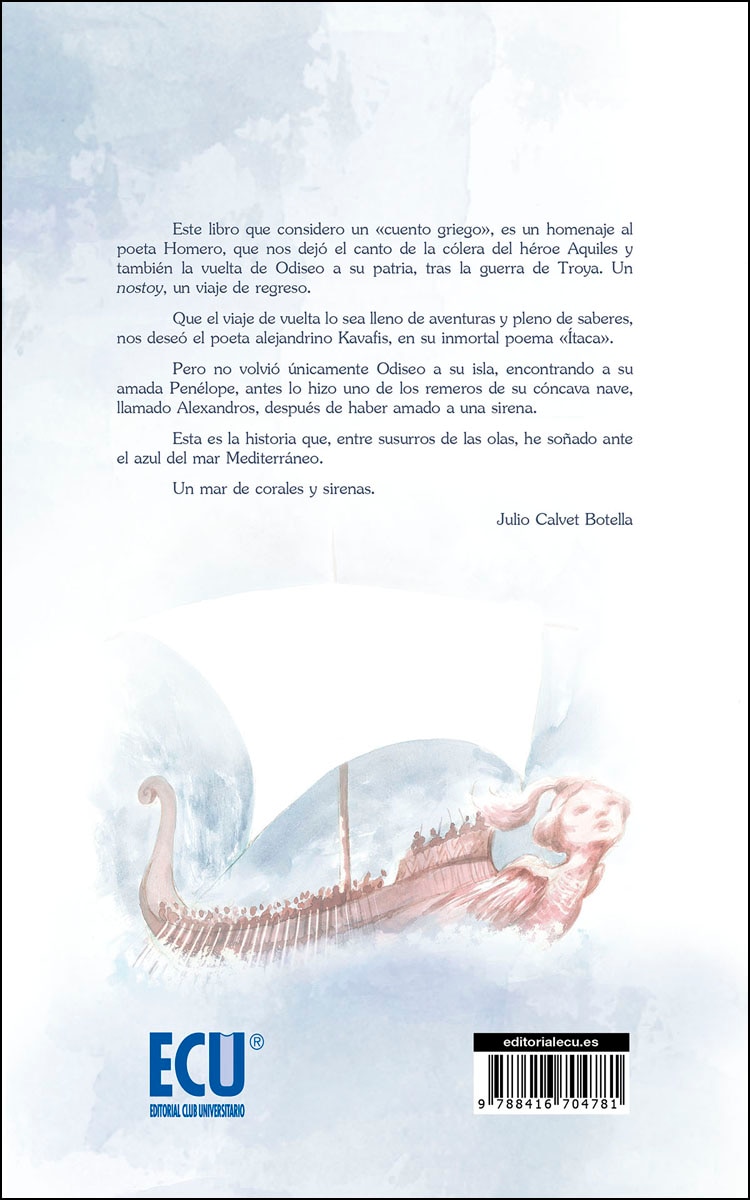La Sirena 2