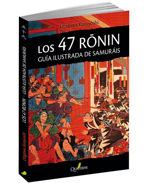 Los 47 Ronin. Guía Ilustrada De Samuráis 1