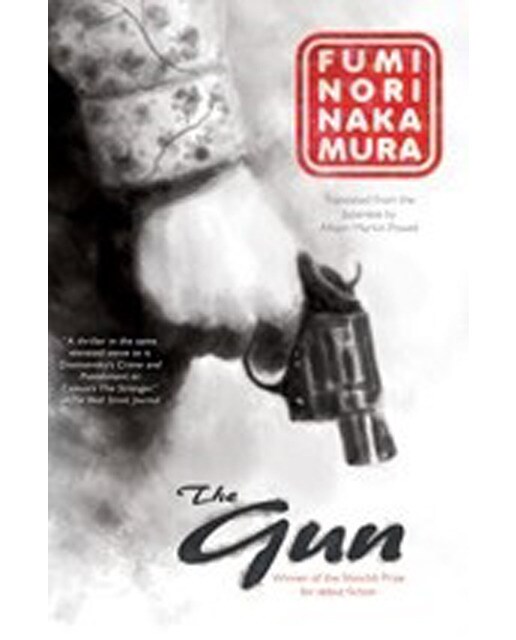 Gun. The 1