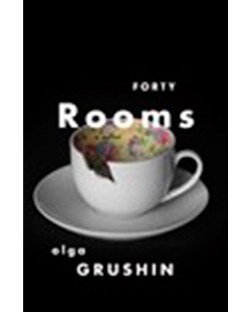 Forty Rooms 1
