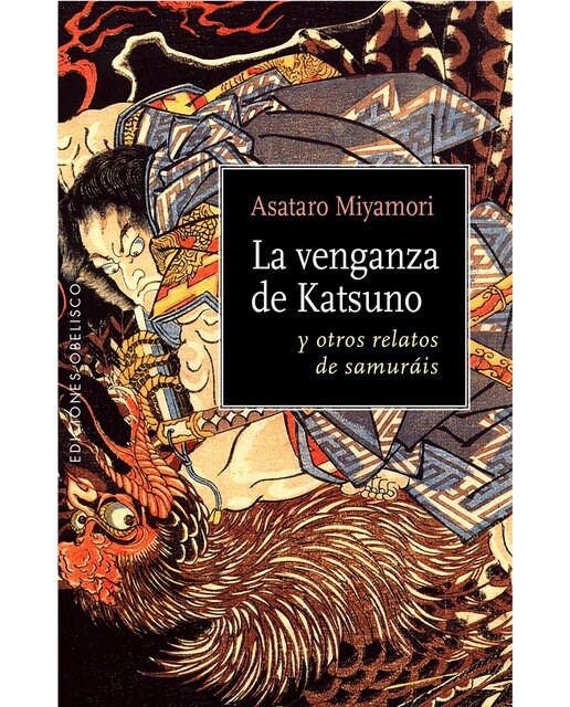 La Venganza De Katsuno 1