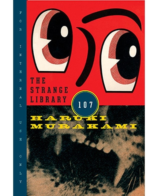 The Strange Library 1