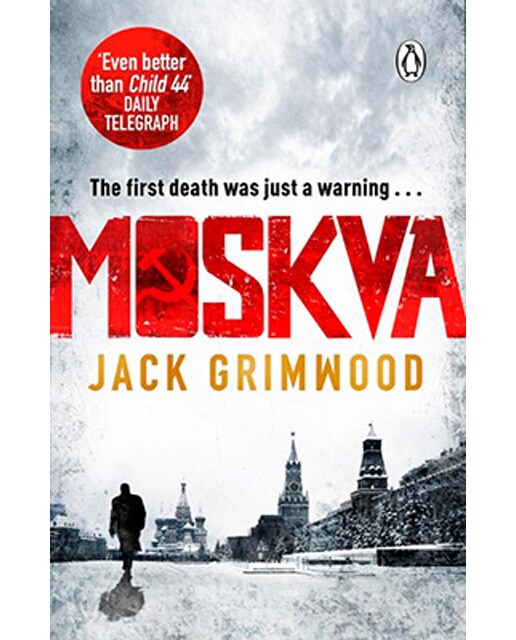 Moskva 1