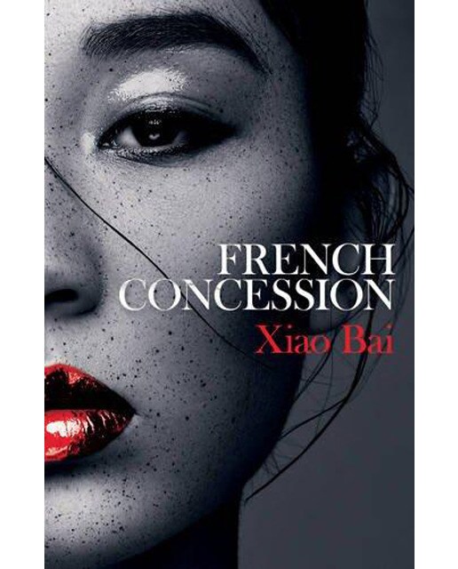French Concession 1