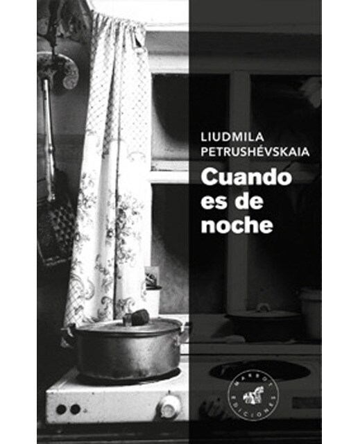 Imagen 0 de Cuando es de noche (Tapa blanda)