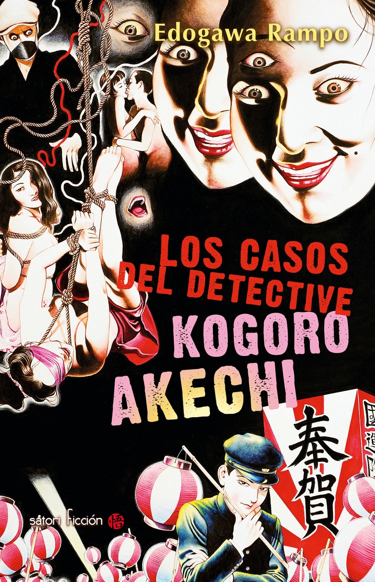 Imagem 0 de Los Casos Del Detective Kogoro Akechi