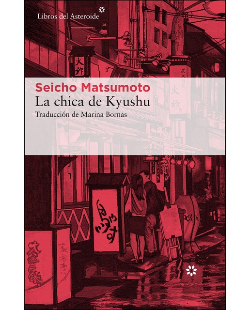 Imagem 0 de La chica de kyushu(Tapa blanda)
