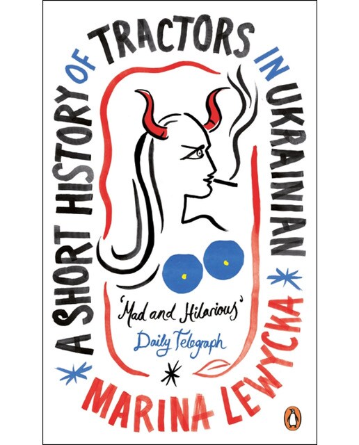A Short History Of Tractors In Ukrainian (Penguin 1