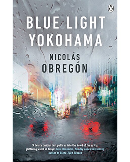 Blue Light Yokohama 1