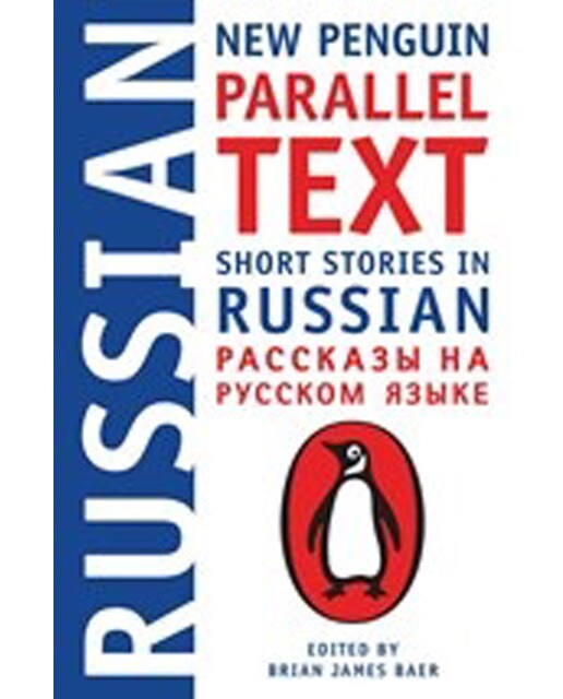 Short Stories In Russian 1