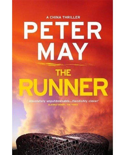 The runner 1