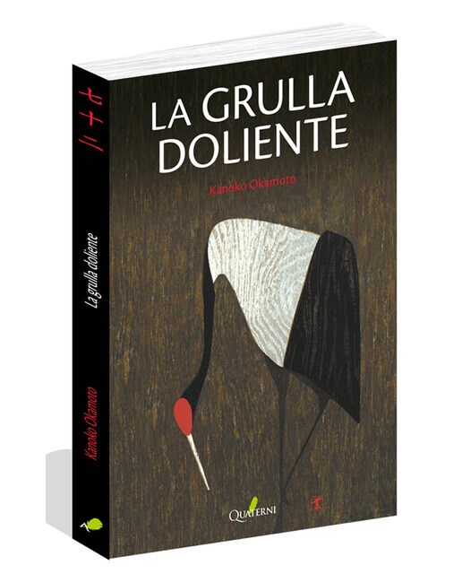 La Grulla Doliente 1