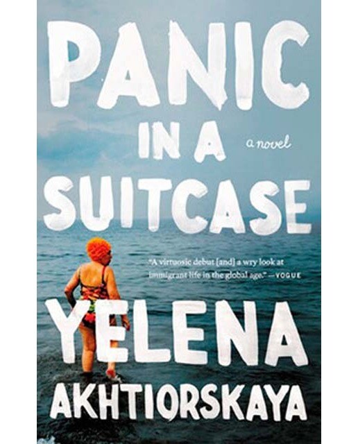 Panic In A Suitcase 1
