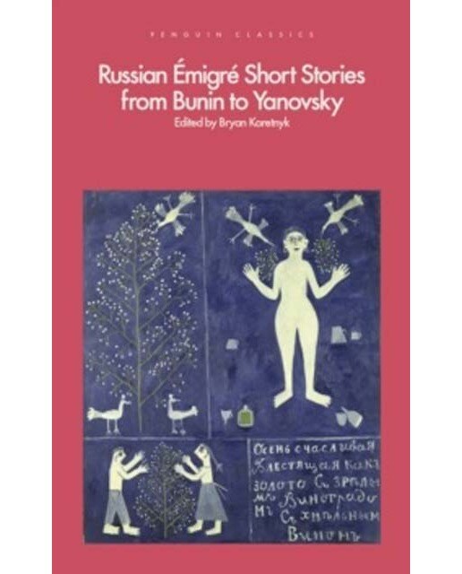 Russian Emigre Short Stories From Buninto Yanovsk 1