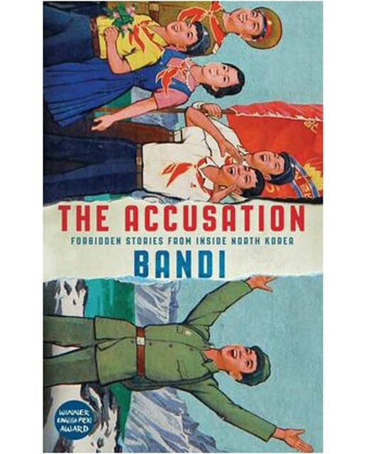 The Accusation 1