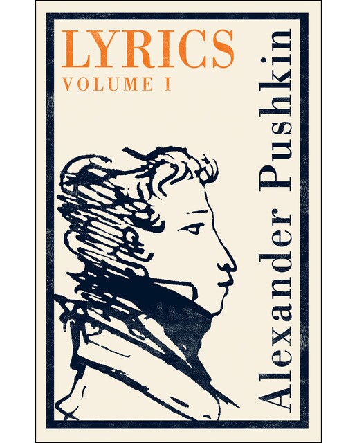 Imagem 0 de Lyrics Volume 1