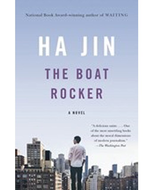 Boat Rocker. The 1