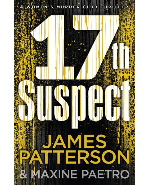 17th Suspect 1