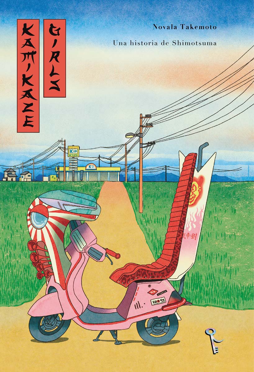 Imagem 0 de Kamikaze girls. Una historia de Shimotsuma: Una historia de Shimotsuma (Capa dura)