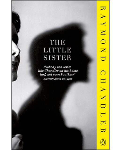 Little Sister. The 1