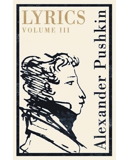 Lyrics Volume 3 1