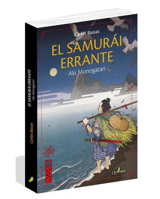 El Samurái Errante. Aki Monogatari 1
