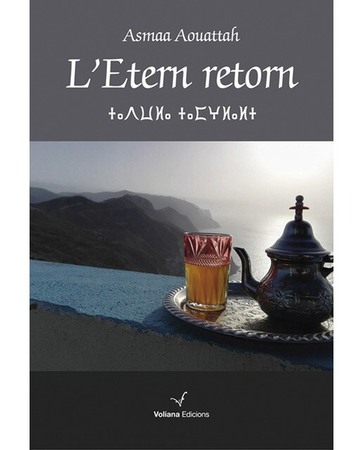 L'Etern Retorn 1