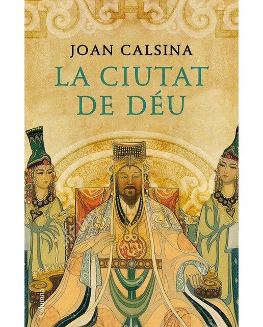 La Ciutat de Déu: Beca a la Creació Literària Emili Teixidor (Capa dura) 1